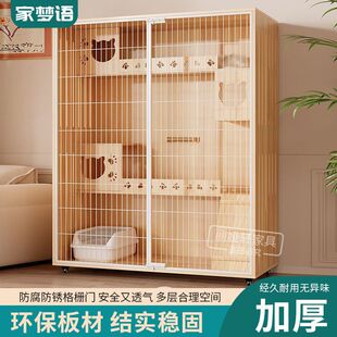 Luxury Cat Villa Pet Cabinet Cat House Iron Net Panoramic Home House Super Large Indoor Free Space Cage Cat Cabinet
