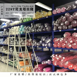 涤纶面料;尼龙面料;其他化纤面料