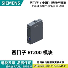 6ES7136-6BA00-0CA0������ET200����������ģ��6ES71366BA000CA0