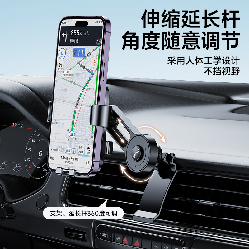 수평 스크린 회전 텔레스코픽 버클 브래킷은 CHANGAN CS55 | CS75PLUS | YIDONG 자동차 휴대 전화 브래킷에 적합합니다.