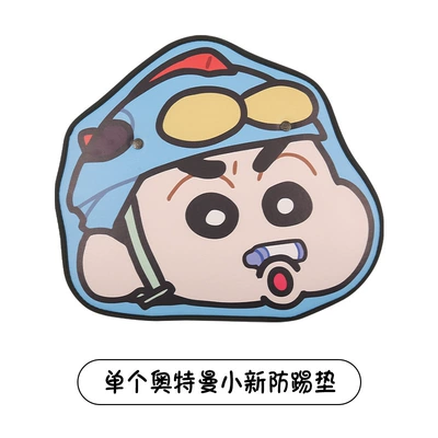 Anti-Fouling Pad, Chair back anti-kick pad - ultraman-shin-chan