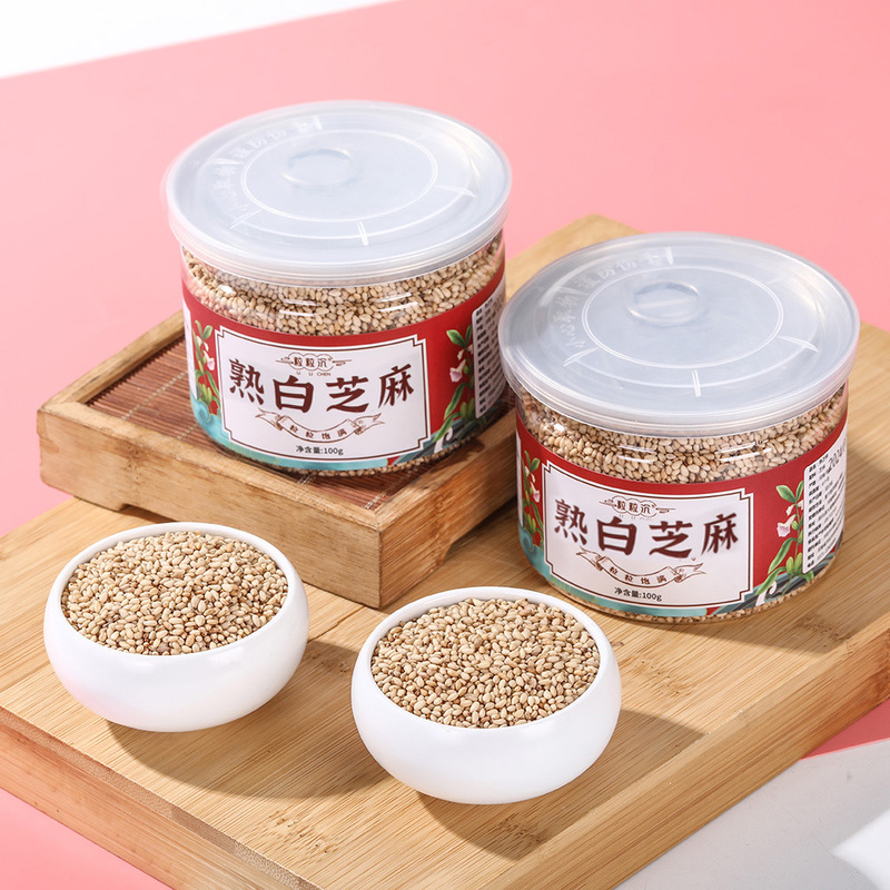 熟芝麻熟白芝麻熟黑芝麻河南产现炒现发颗粒饱满即食家用调味|undefined