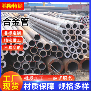 42Crmo�o�p䓹�114�ں�8mm�Ͻ�o�p�܇����и��������l219*10 133