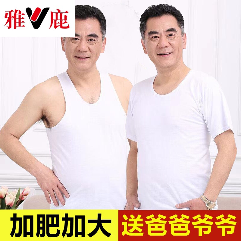 Yalu Summer Vest for Middle-aged and Elderly Men's 100 Cotton Old Head Shirt Plus Size Short-sleeved Sweatshirt Cotton for Elderly Yalu Summer Vest for Middle-aged and Elderly Men's 100 Cotton Old Head Shirt Plus Size Short-sleeved Sweatshirt Cotton for Elderly