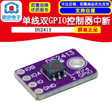 DS2413�ξ��pGPIO�������Д�