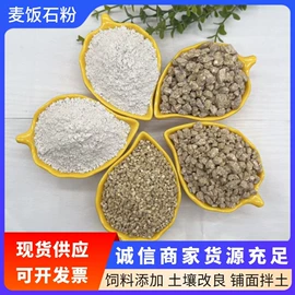 其他非金属;非金属粉末;沙石砾石