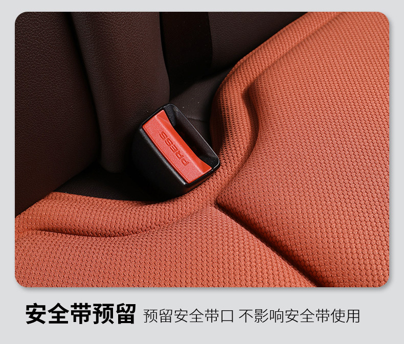 New Seaweed Fiber Car Seat Cushion, Warm in Winter, Cool in Summer, Non-Slip, Breathable, Suitable for All Seasons, Latex Molded Three-Piece Cushion Set