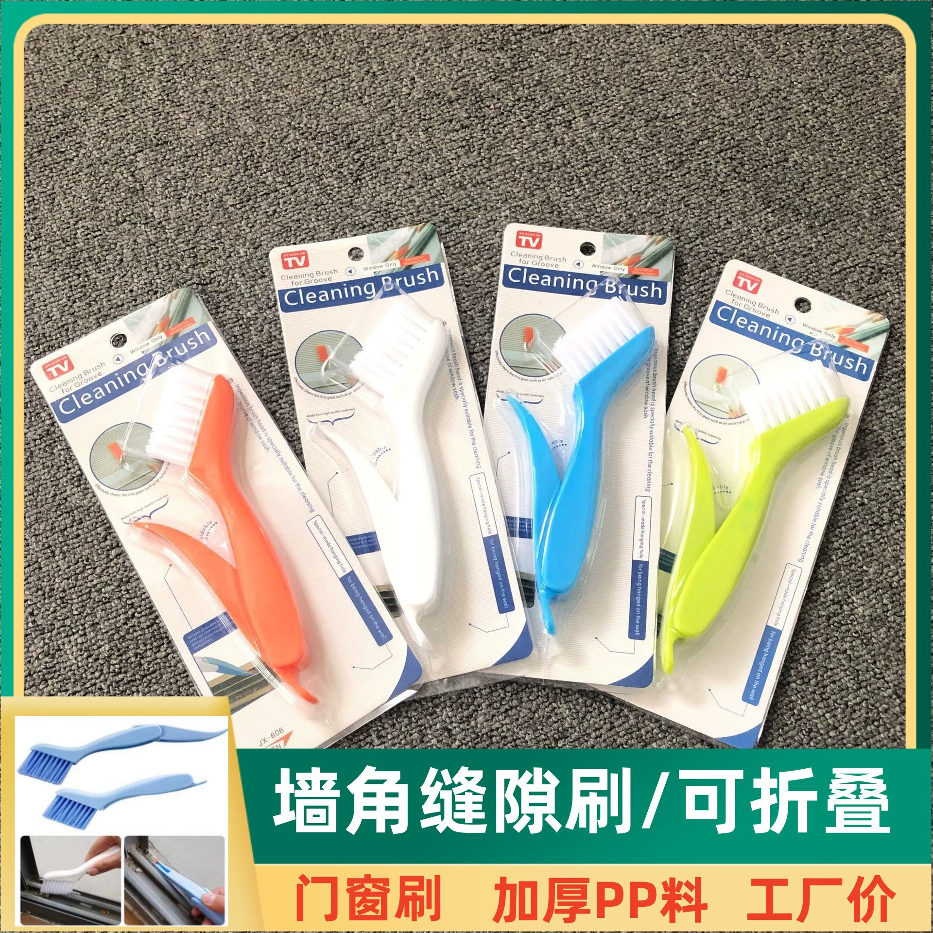 Креативное окно шить гнездо два в одном многофункциональная щетка для щелей щетки для чистки кухни Клавиатура складная пластиковая щетка