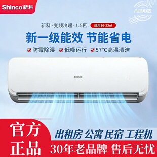����ʡ늡��¿ƿ��{1.5ƥ��C׃�l��һ����Ч��ů���ÿ��{�ڒ�ʽ