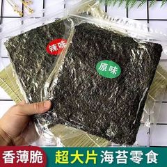 寿司海苔クリスプ、すぐに食べられる焼き海苔、ネットで話題のスナック、大判、子供向けおやつ、食欲を満たす美味しい海苔