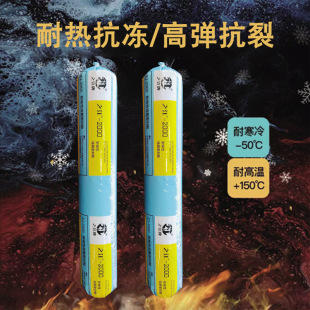 Zhijiang ZJ-2000 silicone weather-resistant sealant aluminum veneer, glass curtain wall weather-resistant sealing aging resistance
