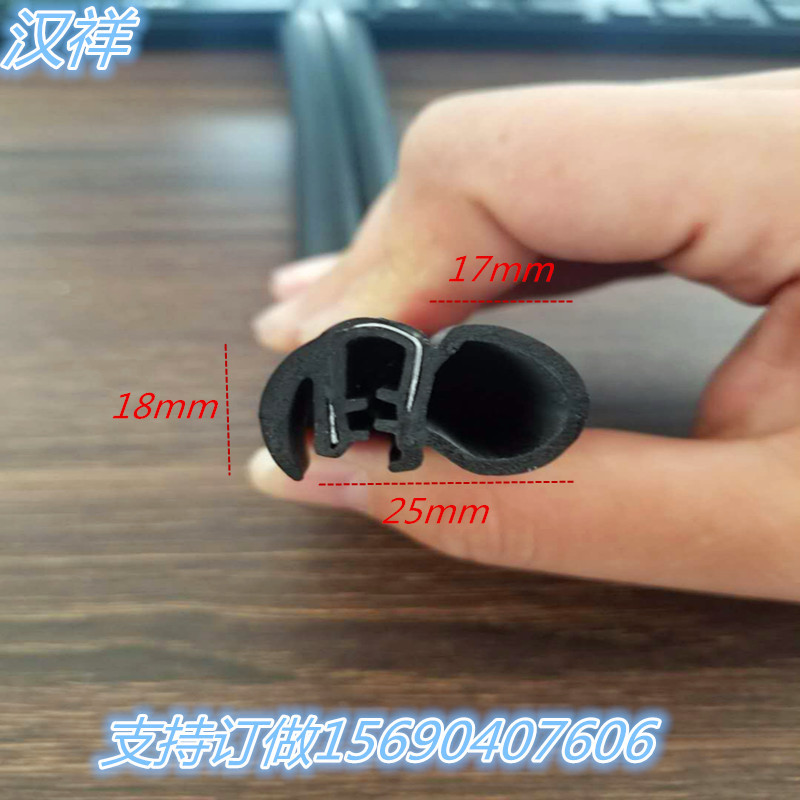侧泡密封汽车车门框密封条车用隔音条U型橡胶条工业机械配电箱柜