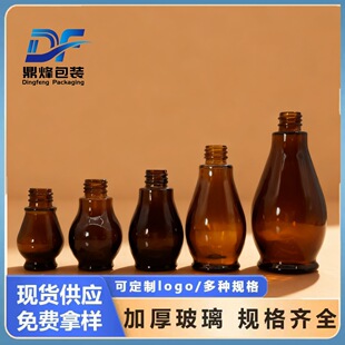 ֱ�N30ml��ɫ���J����ƿ50ml��Ħ�͵ιܾ��Aƿ���F��Һ10mlԭҺƿ