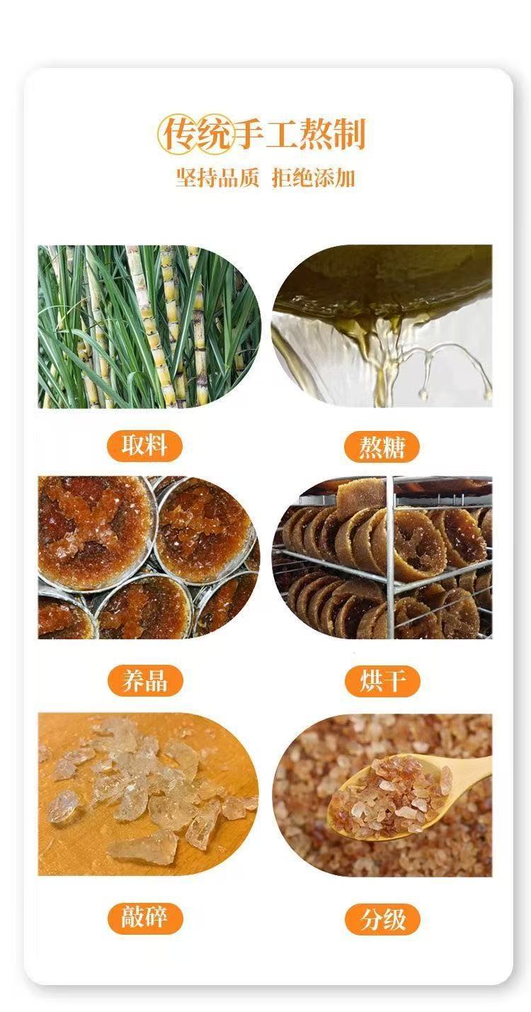 Yellow Rock Sugar Small Crystals 250g Jar Traditional Chinese Sugar for Cooking Tea and Herbal Decoctions specifications