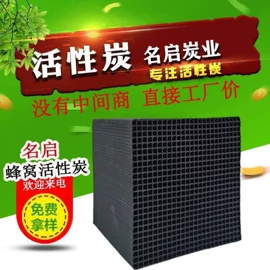 活性炭;纤维吸附剂