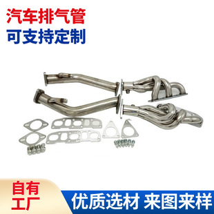 Suitable for 370Z Car Exhaust Pipe Stainless Steel Modified Exhaust Pipe Car Exhaust Modification Factory Direct Supply