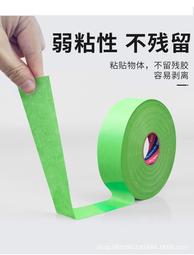 弱粘_04.jpg