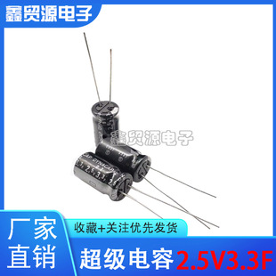 Japan Elna Dz-2R5D335T 2.5V3.3F Farad Capacitor Super Capacitor 3.3F