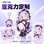 亚克力动漫周边定制谷子