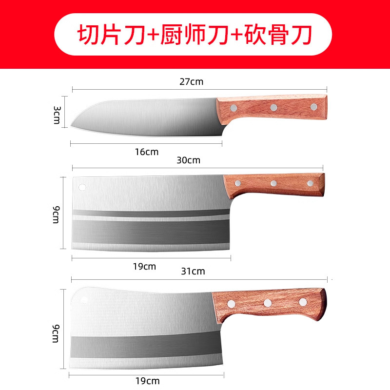 工場直販 骨切り専用シェフナイフ 包丁 肉切り包丁 骨切り包丁 キッチンナイフセット 家庭用|undefined