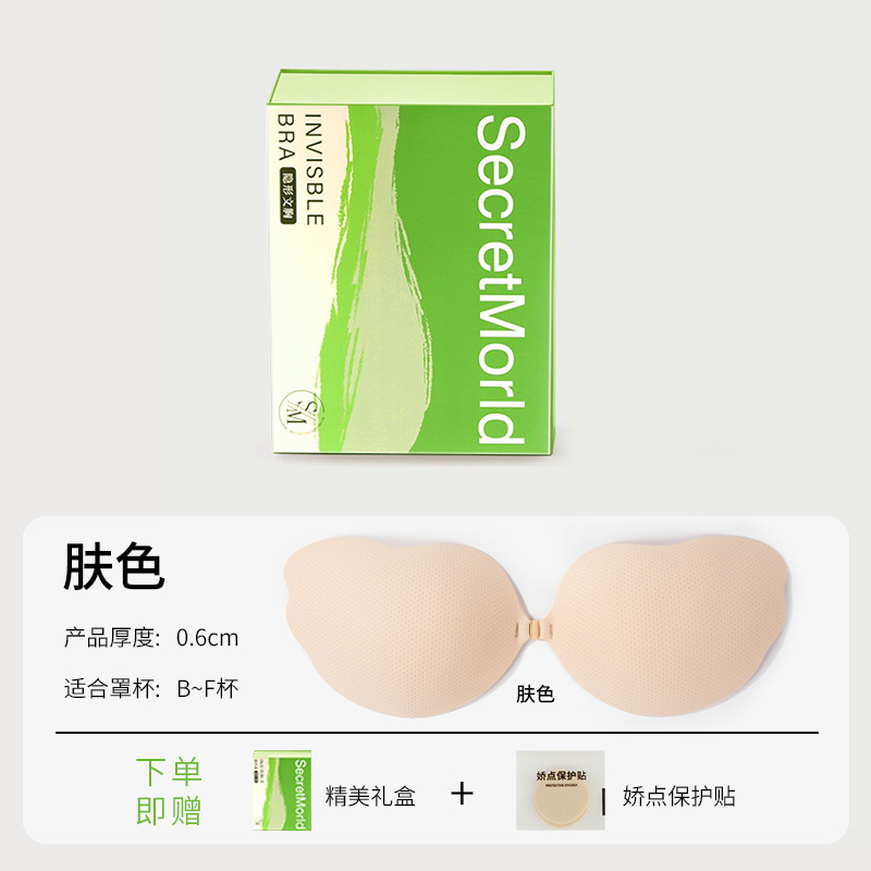 [나비컵 선물상자] 라이트 스킨