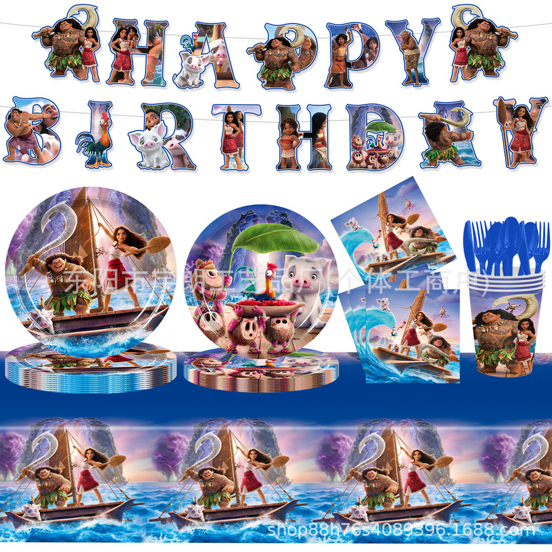 New cross-border Moana-themed children's birthday party cartoon paper plate tableware decoration set