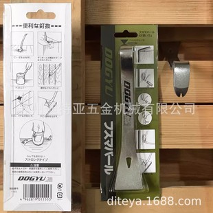 Imported Dogyu Japanese Soil Nail Puller Pry Bar 01726 Woodworking Flat Shovel Decoration Tool Edc Pry Bar