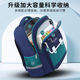 New schoolbag for primary school students 1-3-4-5 grade English style boys and girls children large capacity backpack logo