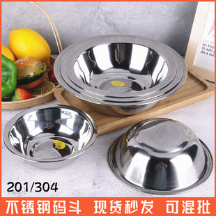 304 stainless steel yard bucket kitchen horse bucket multi-use soup bowl egg basin restaurant dish basin seasoning basin stainless steel basin