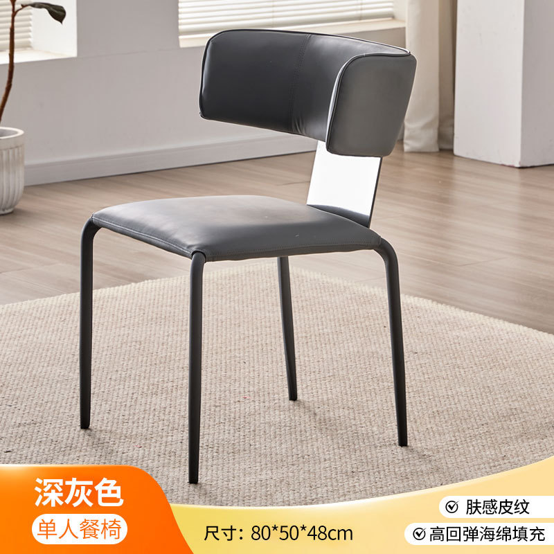 意式高端设计师餐椅轻奢家用简约现代极简小户型咖啡厅餐厅 餐椅|undefined