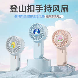 手持小风扇高速降温小巧便携夏日清凉急速降温超强力风扇学生迷你