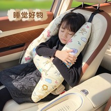 汽车抱枕儿童卡通动漫睡枕车载内用品抱枕车上舒适睡觉通用