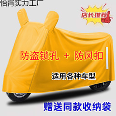 電気自動車レインカバー、オートバイバッテリーカーカバー、日焼け防止、防塵、防虫、雨よけ、ユニバーサル拡大および厚みのあるカーカバー