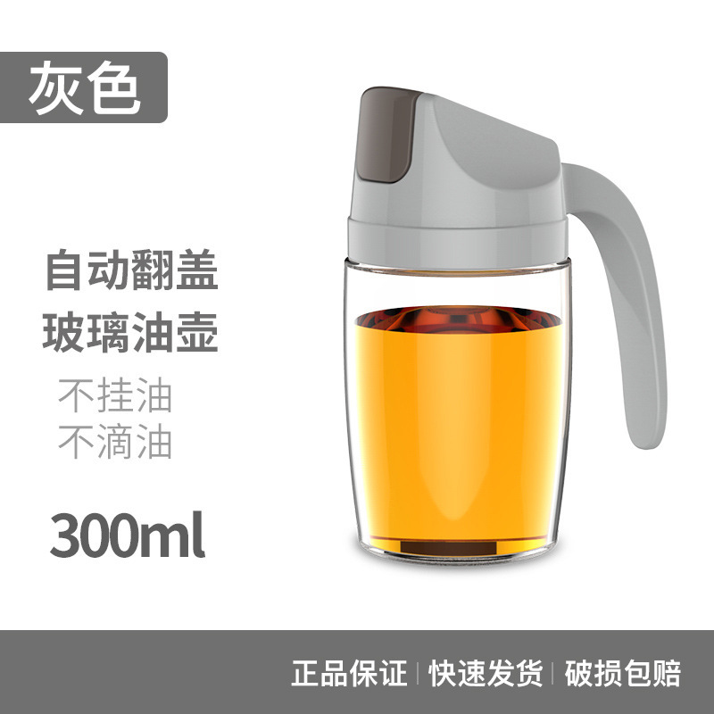 好管家油壶不挂油不滴油大容量厨房玻璃油瓶酱油醋瓶|undefined
