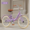 Light purple+color tire+standard