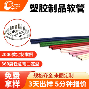 Wholesale desk lamp hardware hose paint lamp pole gooseneck microphone headset microphone tube can be bent at will