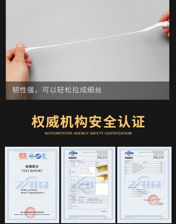 Car Anti-Vibration Sound Insulation Board, Whole Car Door Noise Reduction Fender Chassis, Four-Wheel Trunk Cotton Modification Material