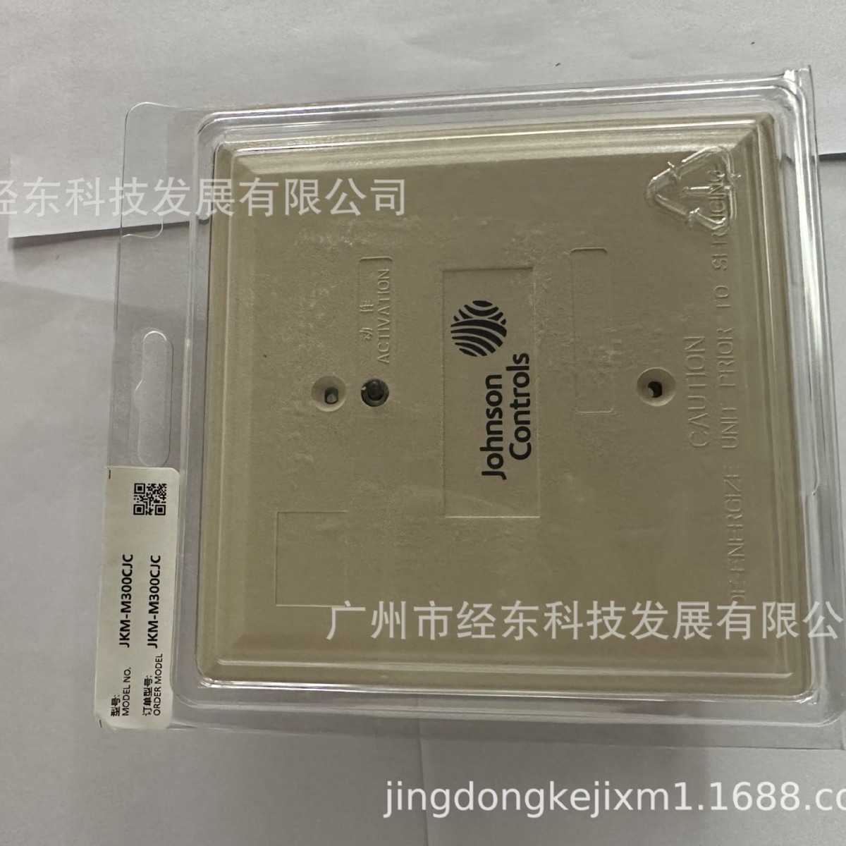 M510CJ 江森 智能控制/监视模块 JKM-M300CJC