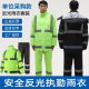 Duty Raincoat Rain Pants suit Reflective 300dPU Oxford Waterproof Thickened Full Body Rainstorm-proof Split Sanitation Raincoat