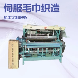 织造机械;纺纱设备