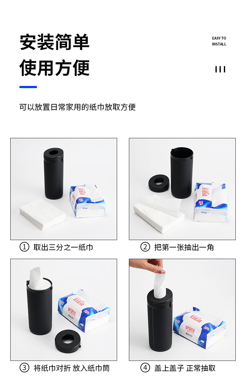 Wholesale car-mounted tissue box, convenient universal multifunctional tissue box, storage box for cross-border trade