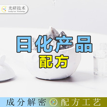 diy�o����޹����Һ��ˮ�ɷַ����o����޹����Һ�oζ���� �䷽����