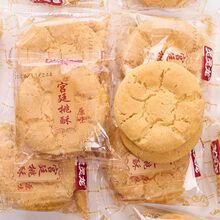 新品灵灵龙宫廷桃酥中式糕点早餐老式点心下午茶饼干休闲零食