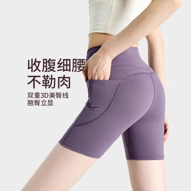 Yoga Shorts for Women, Cycling Five-Point Sports High-Waisted Body-Shaping Butt-Lifting Leggings, Tight-Fitting Running Training Fitness Outerwear