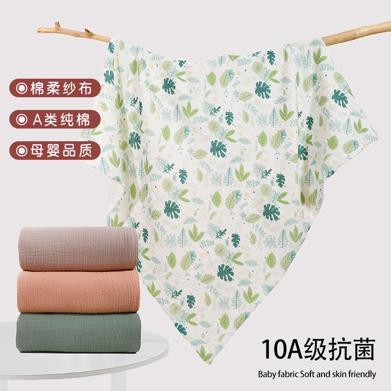 Baby Bath Towel Combed Cotton Type a Spring and Summer Thin Delivery Room Towel Wrap Newborn Wrap Towel Baby Blanket