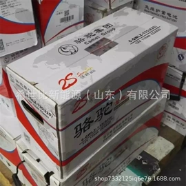 蓄电池;UPS电源;锂电池