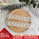 牛奶丝水溶花边条码蕾丝花边辅料镂空甜美风波浪边服饰配饰辅料