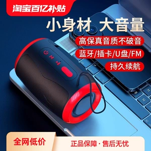 2025 Yeni Bluetooth Səs Gücləndiricisi Mini Kiçik Sabvufer Açıq Avtomobil üçün Uyğundur