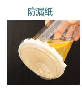 PET详情页阿里1_11_07