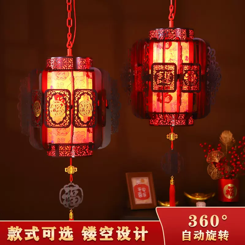 过年旋转走马灯dly新年古风阳台灯笼装饰灯笼宫灯门口红灯笼吊灯